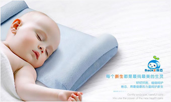 Bayer婴儿枕WEB前端网页美工平面设计作品