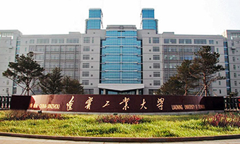 2023年辽宁工业大学成人高考招生报考细则