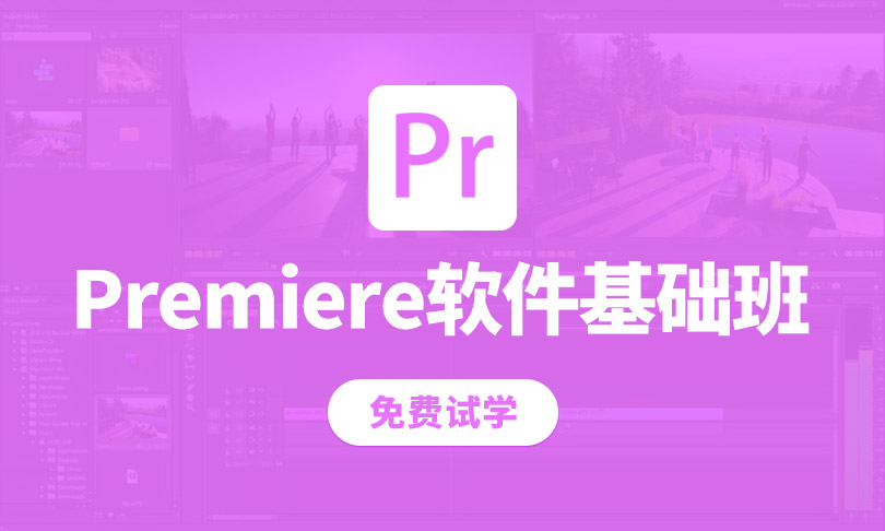 PremierePR࣬ŵͨ