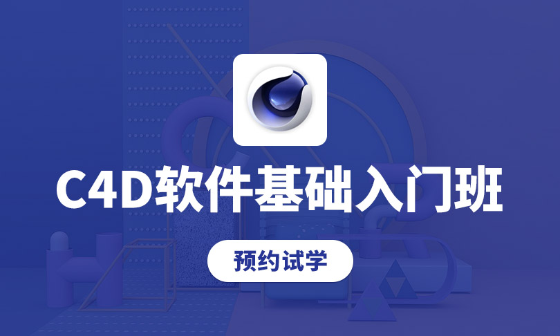 C4DŰ࣬ŵͨ
