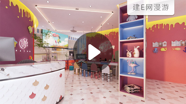 圆色棒棒糖儿童沙龙室内设计方案VR全景图表现