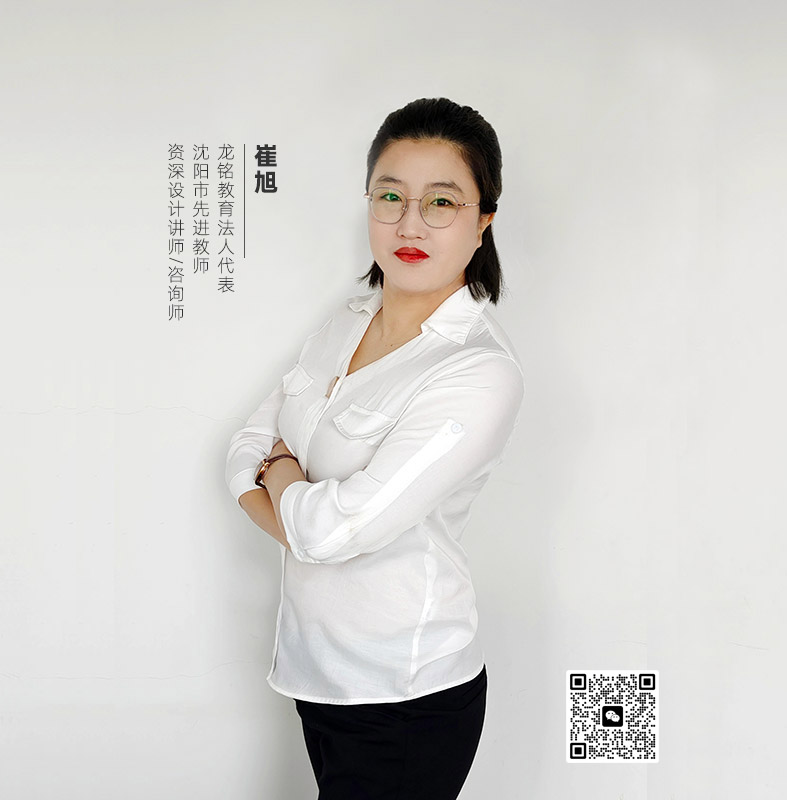 ��������ʵѵ���ؽ�ʦ��ɴ�����ʦ����