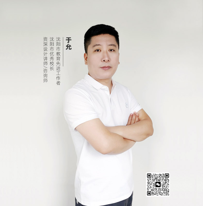 ��������ʵѵ���ؽ�ʦ���������ʦ����