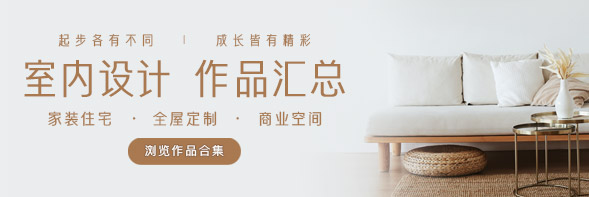 ���������Ʒ���� banner