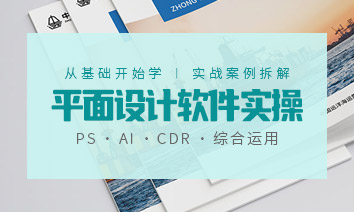 ƽ���������ʵ�� | PS+AI+CDR�������Ӧ��