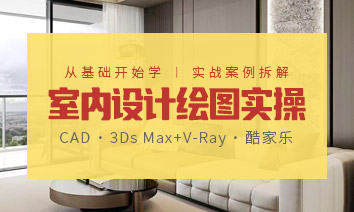 ������ƻ�ͼʵ�� | CADʩ��ͼ��3D������Ч��ͼ