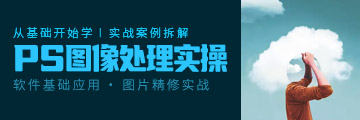 PSͼ����ʵ��